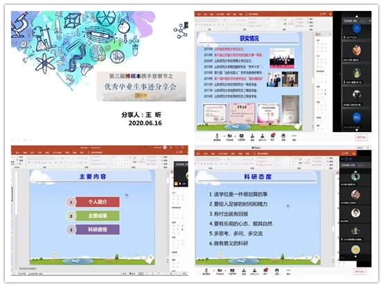 说明: D:\研究生\学生工作\宣传部\我自己\2020.06.15\新建文件夹\7.jpg